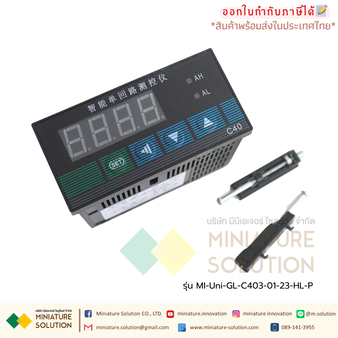Uni-GL-C403-01-23-HL-P Universal Input Digital Indicator With Alarm Unit อุปกรณ์วัดและแสดงผลแบบดิจิตอล รับ PT100 Analog Termocuple 96×48 (GL-C403-01-23-HL-P)