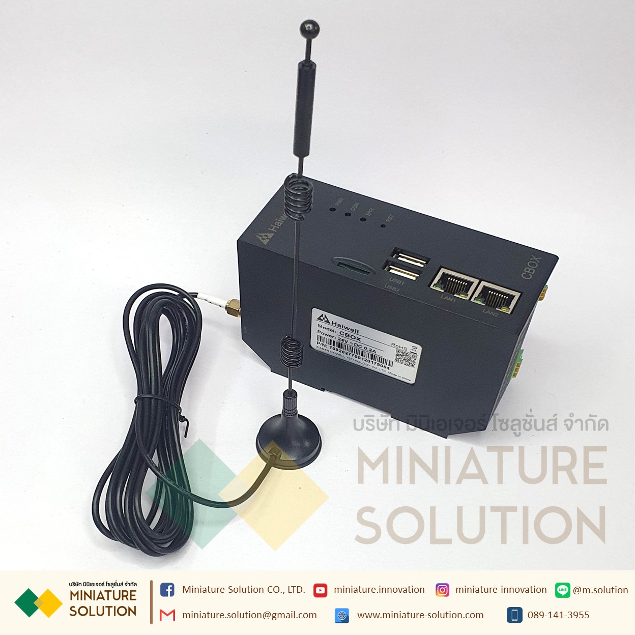 Haiwell IoT Cloud Box CBOX IIoT Cloud Box ( Cbox )