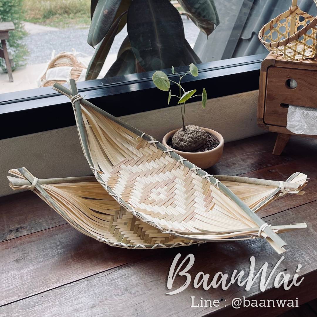 ถาดไม้ไผ่ ทรงเรือ