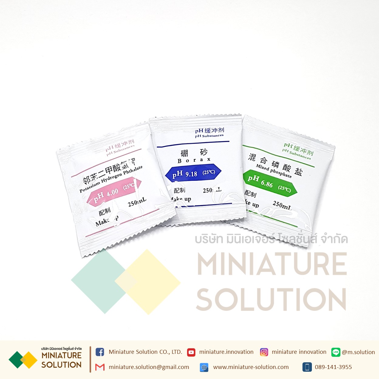 ผงคาริเบทเซ็นเซอร์ 3 ชิ้น กรด กลาง เบส สำหรับ calibrate pH pH Buffer Powder pH4.01+pH6.86+pH9.18 Calibration pH Sensor RS485