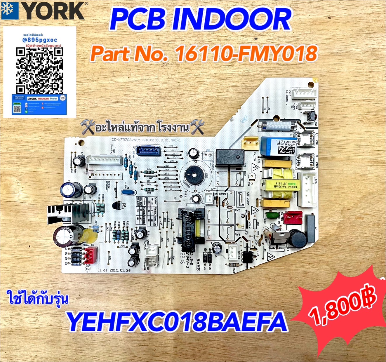 PCB INDOOR YEHFXC018BAEFA