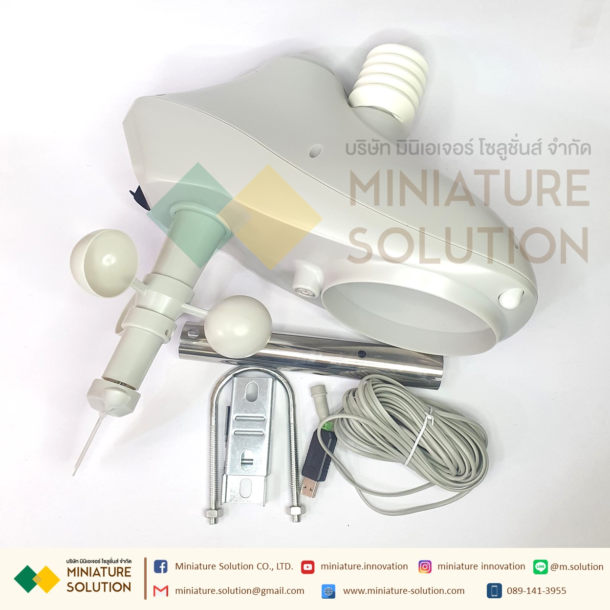 MISOL Weather station เครื่องวัดสภาพภูมิอากาศ อุณหภูมิ ความชื้น ปริมาณน้ำฝน ความเร็วลม ความเข้มแสง แรงดันบรรยากาศ