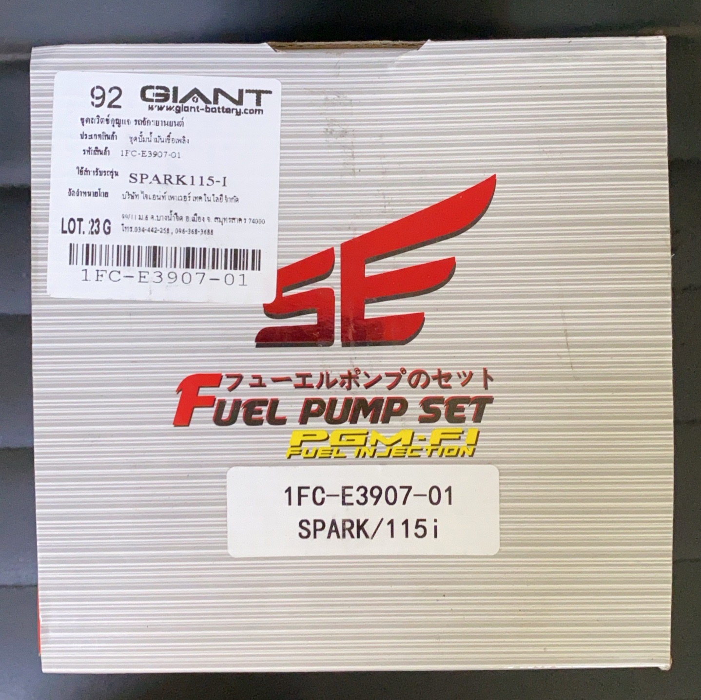 🛑อะไหล่เทียมเทียบแท้ PD000481 SE-ปั๊มน้ำมันเชื้อเพลิง SPARK 115i 1FC-E3907-01