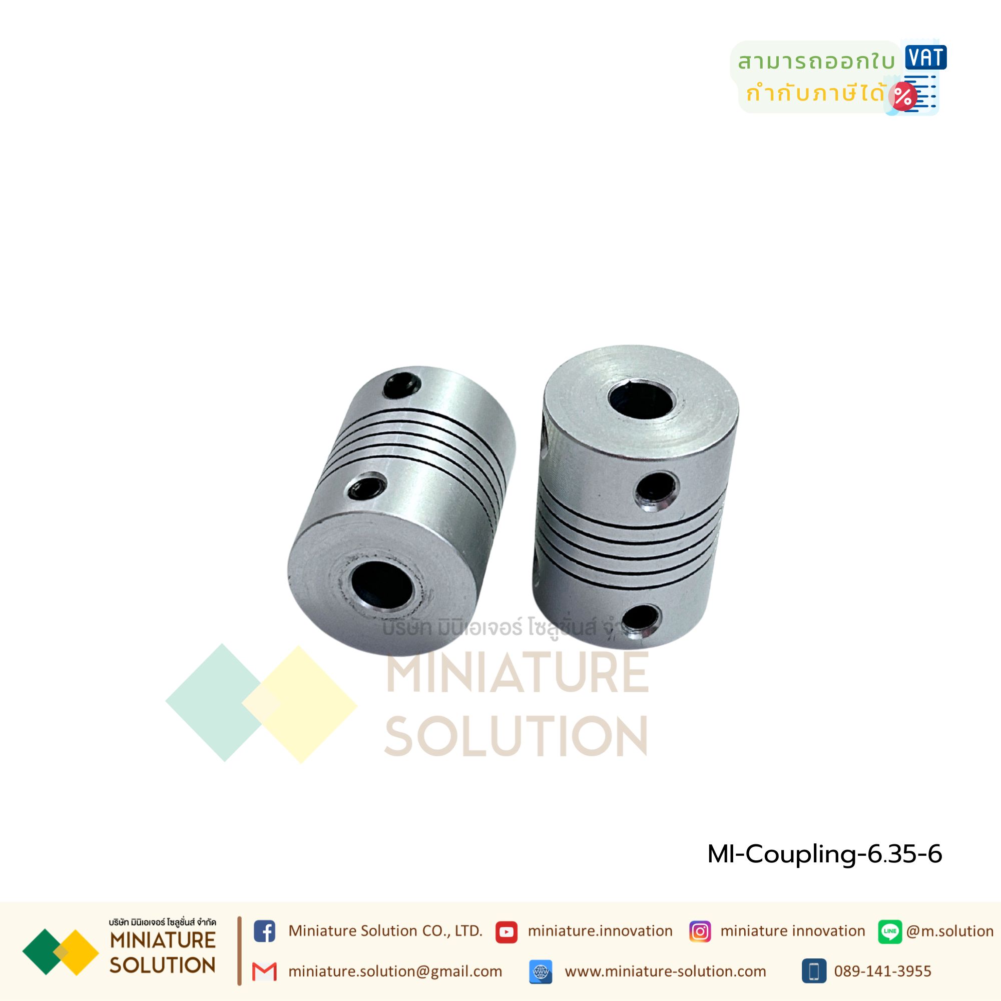 Coupling ข้อต่อเพลามอเตอร์ คัปปิ้ง มอเตอร์ ขนาดรูเพลา 3mm - 10mm