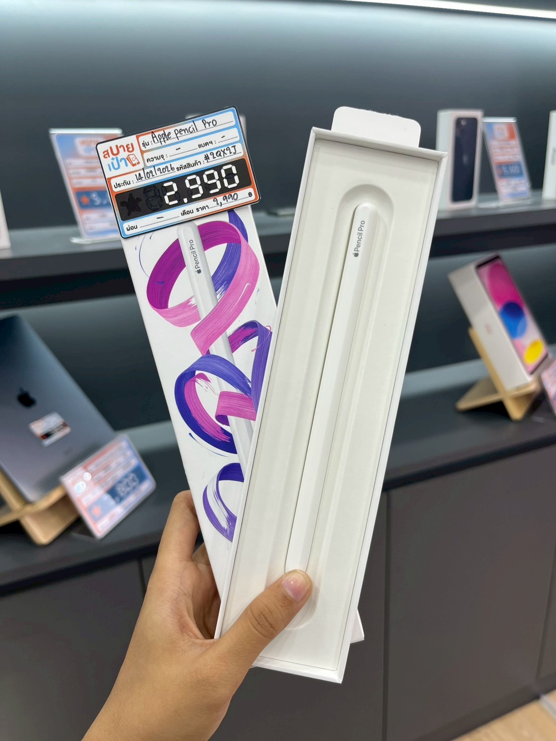 Apple pencil Pro