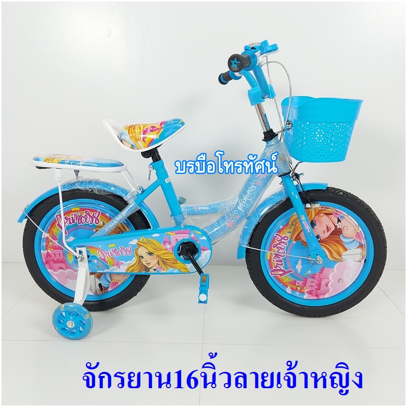 จักรยานสามล้อมีที่นั่งซ้อนท้าย16นิ้ว จักรยานเบ็นเท็น จักรยานเด็ก