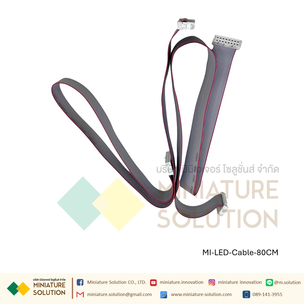 สายแพร 16 pin / ช่อง สำหรับเชื่อมต่อแผ่นป้ายไฟวิ่ง LED P10 P5 P4 สายแพรป้ายไฟ (20/40/60/80/100/140CM ×1)