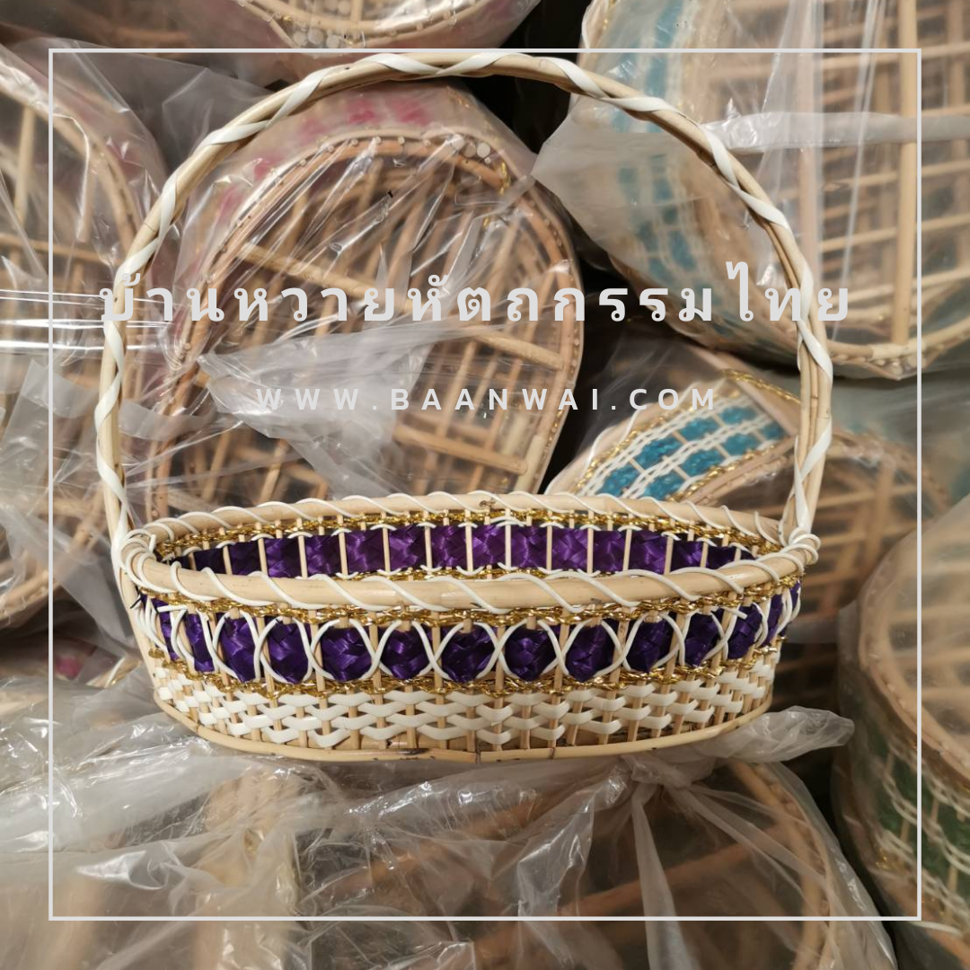 กระเช้า Code-001 ทรงรี