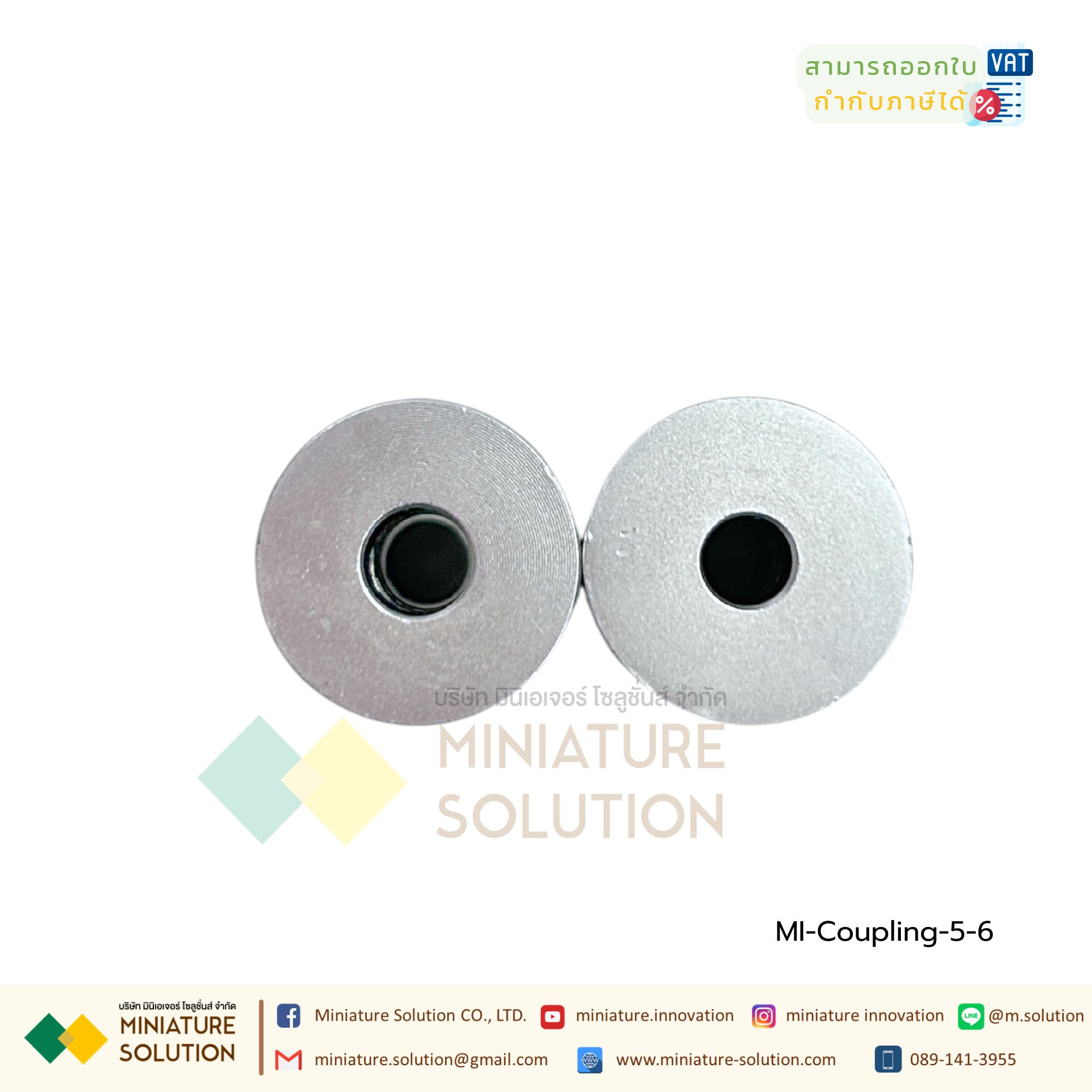 Coupling ข้อต่อเพลามอเตอร์ คัปปิ้ง มอเตอร์ ขนาดรูเพลา 3mm - 10mm