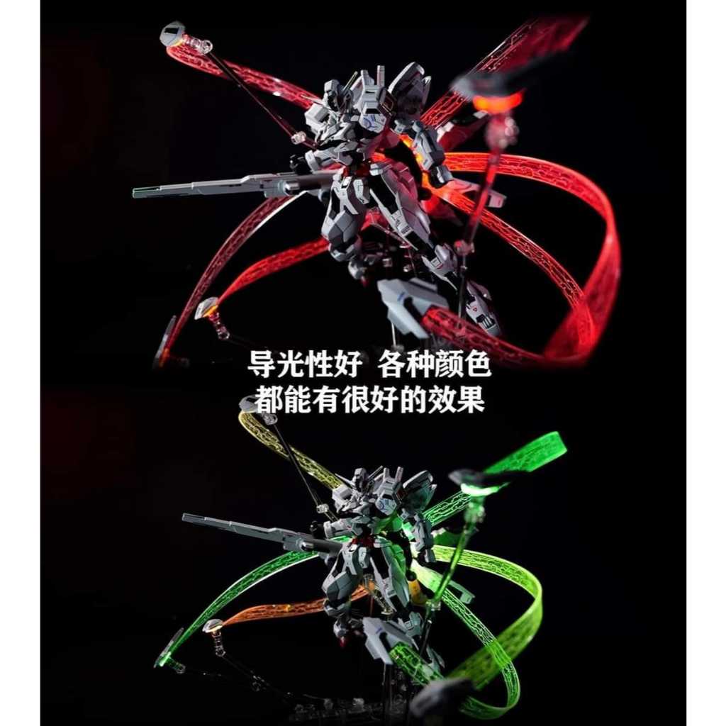 Kosmos - Light set & Effect Gunbit for HG Aerail / Calibarn