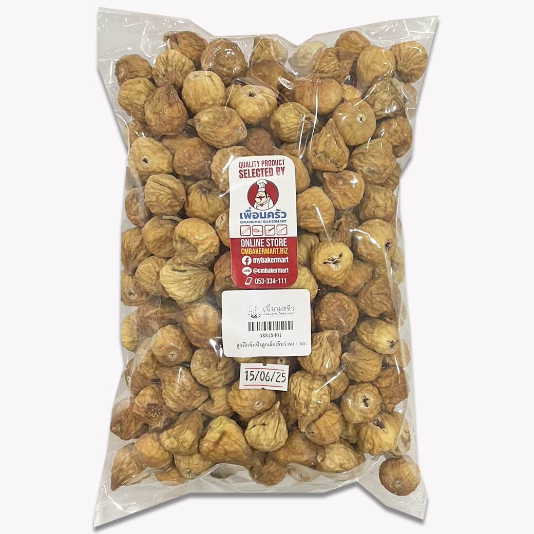 ลูกฟิกส์แห้งลูกเล็ก (อิหร่าน)1 กก. Dried Figs (Iran) 1 Kg. (08-8184-01)