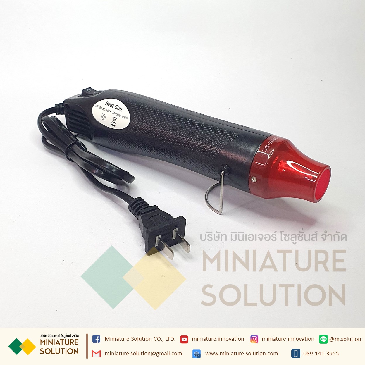 เครื่องเป่าลมร้อน 300w งาน DIY ปืนเป่าลมร้อน โบเวอร์เป่าลม เครื่องมือช่างไฟฟ้าใช้เป่าฟิล์มรถยนต์ ฟิล์มมือถือได้ อุปกรณ์และเครื่องมือช่าง