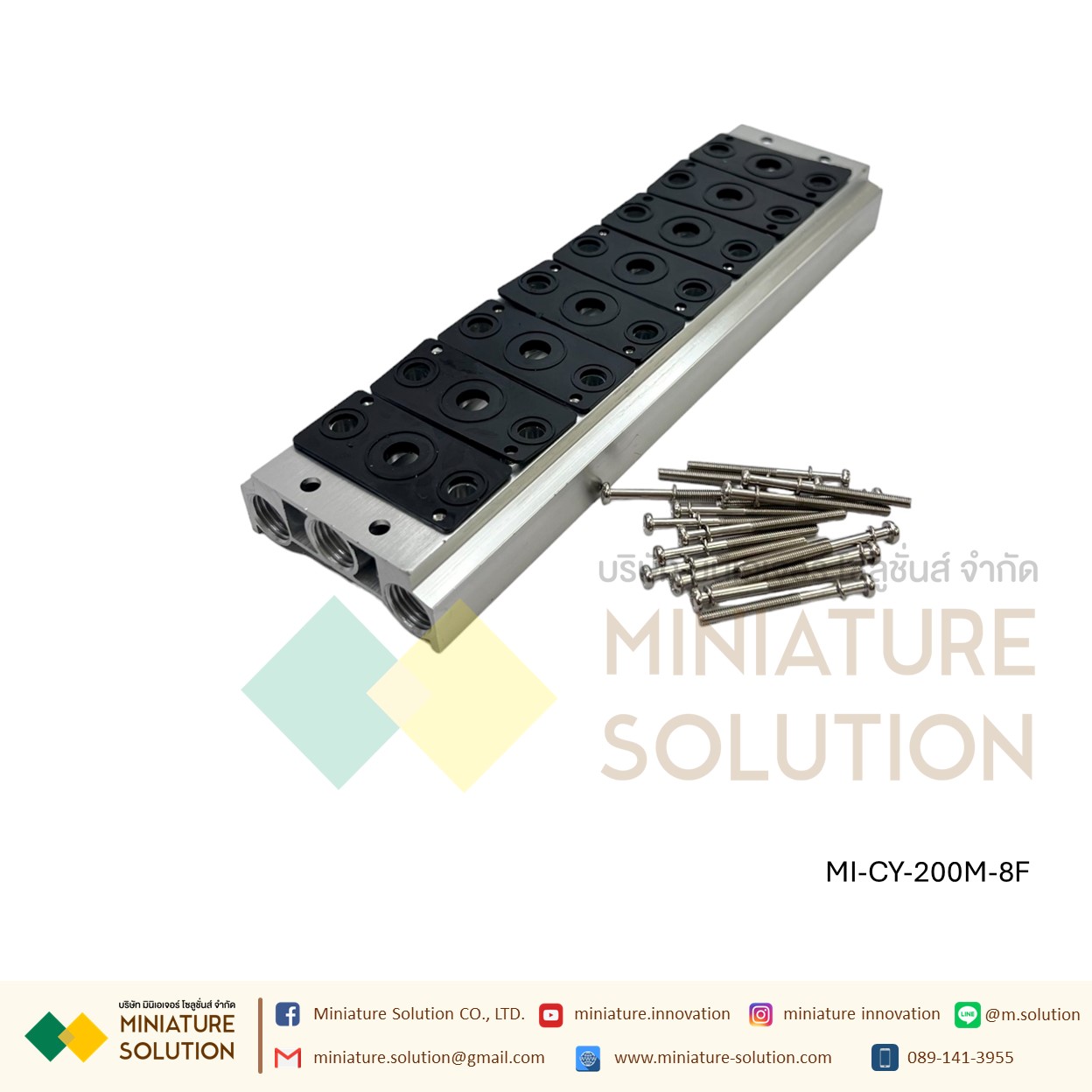 Manifold แมนิโฟล์ด ฐานตั้งวาล์ว รุ่น 200M ฐาน SOLENOID VALVE 200M Air Valve ขนานเกลียว 1/4" (200M-2F 3F 4F 5F 6F 8F 10F)