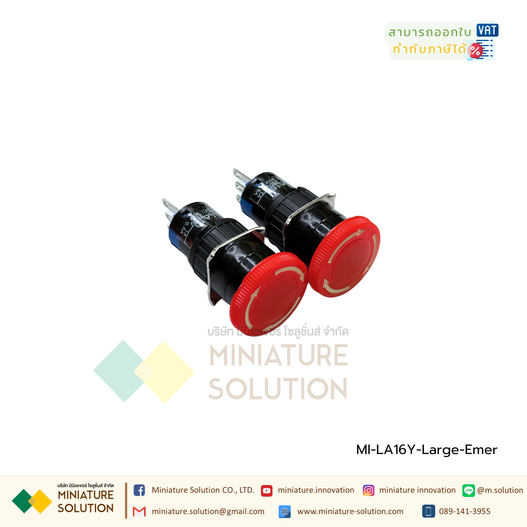 CNAOM สวิตช์ฉุกเฉิน Emergency Switch Stop LA16Y 1NO+1NC Contact 3A