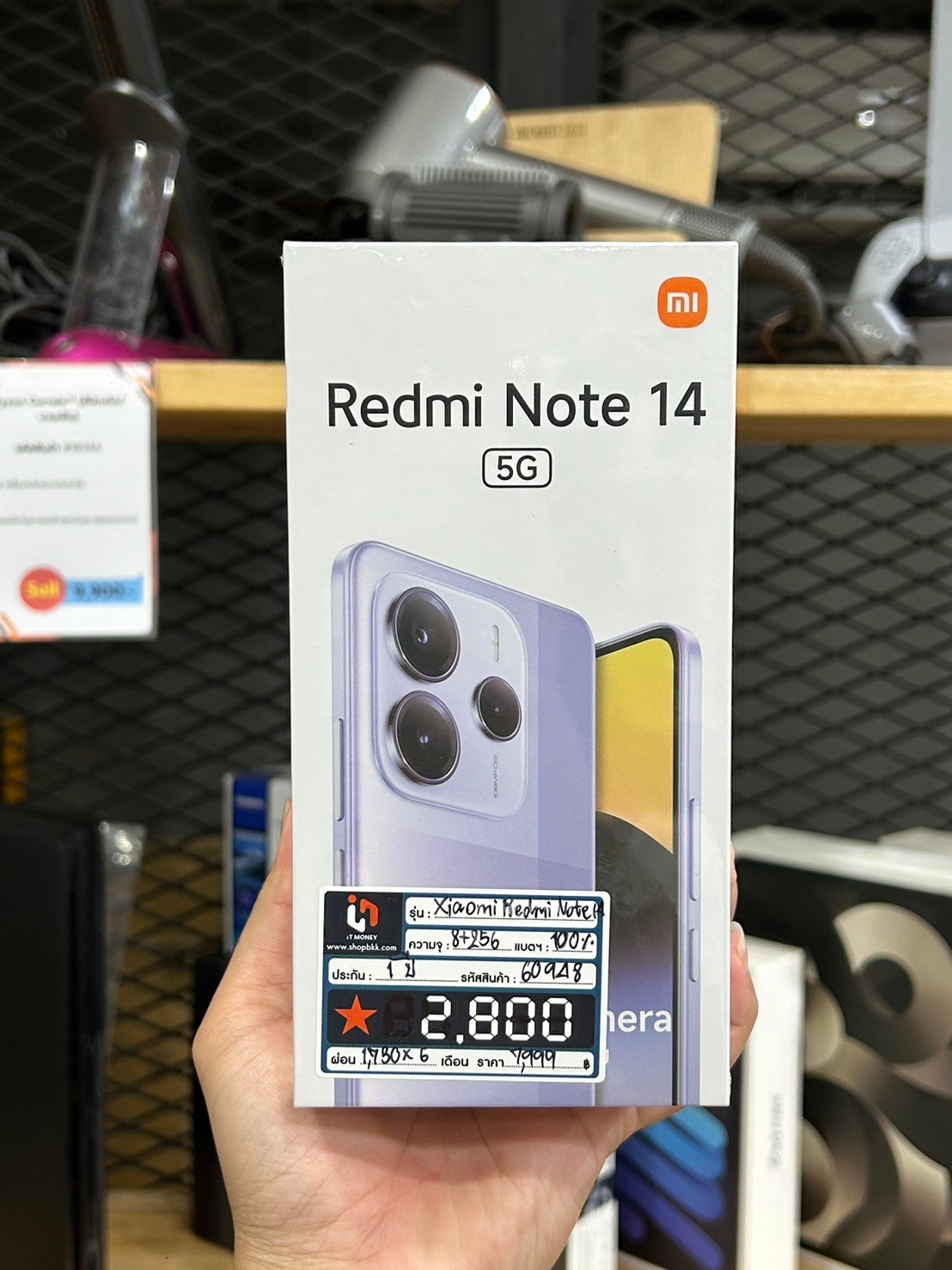 Xiaomi Redmi Note 14 (8+256) Black (5G)