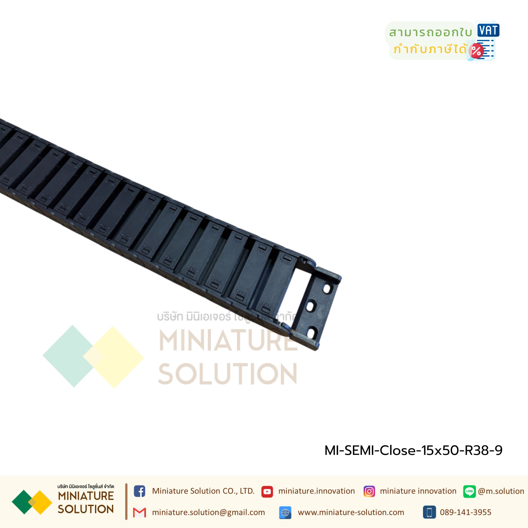 semi-closed รางกระดูกงู รางกระดูกงูร้อยสายไฟ Cable Chain, Cable Drag Chain, Cable Carrier Drag chain