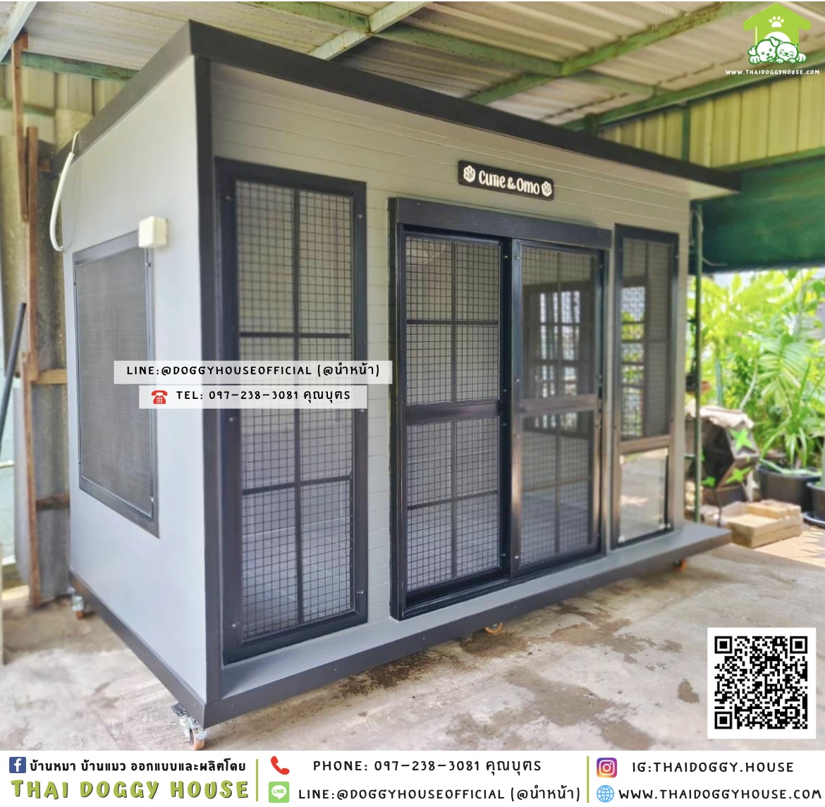 บ้านหมา ติดพัดลม มีมุ้งลวด + ตะแกรงเหล็ก แบบบ้าน 𝐁𝐨𝐱 𝐬𝐭𝐲𝐥𝐞 🏡🖤