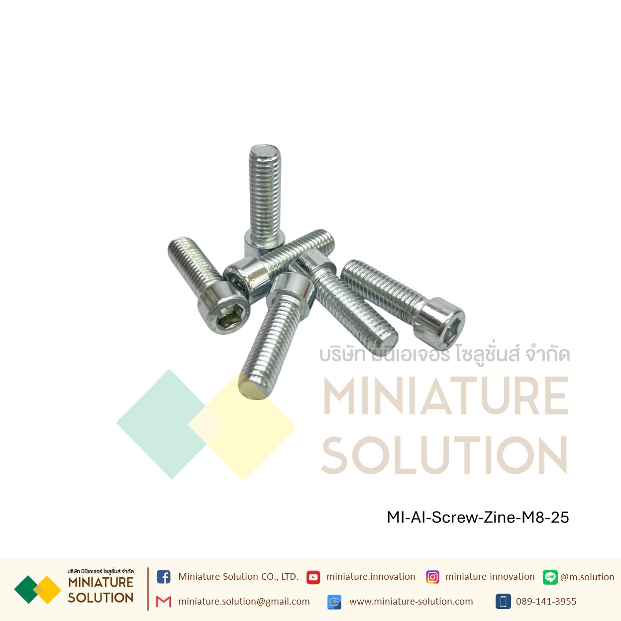 น็อตหัวจมชุบขาว Zinc Socket Head Cap Screw โบลท์หัวจมหกเหลี่ยม ชุบสังกะสี สำหรับสำหรับยึดงานอลูมิเนียมโปรไฟล์ (ขนาด M4*/M5*/M6*/M8*8/10/12/16/20/25 )