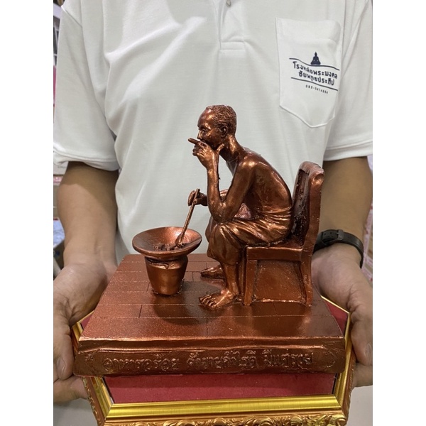 ร.5 ทรงทอดปลาทู กว้าง6นิ้ว ลึก8นิ้ว สูง8นิ้ว