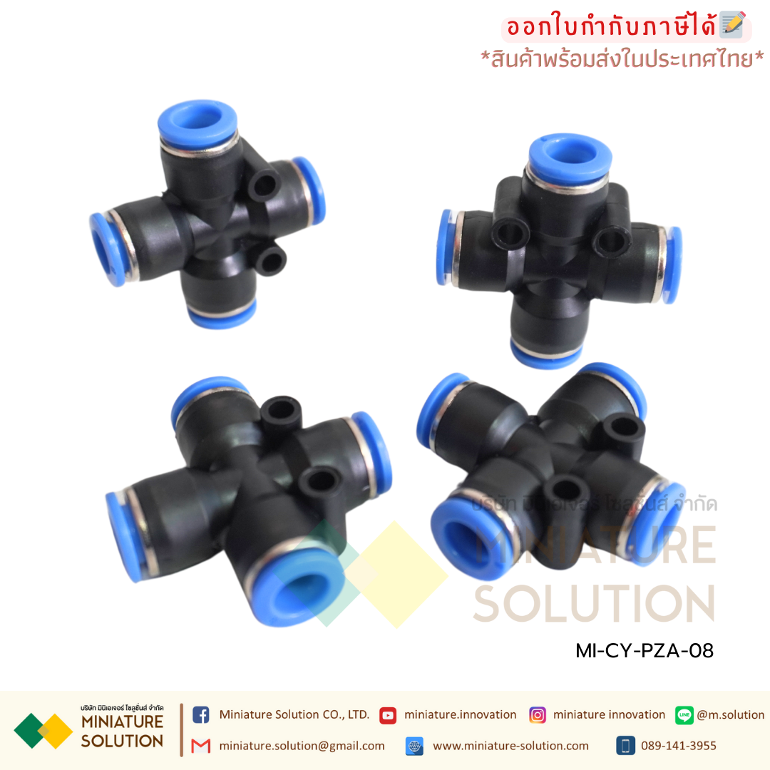 CY-PZA PZAข้อต่อนิวเมติก ข้อต่อลม ฟิตติ้งลม ข้อต่อ 4ทาง (1ชิ้น) Pneumatic Connector ข้อต่อขนาด 4/6/8/10/12 มม.
