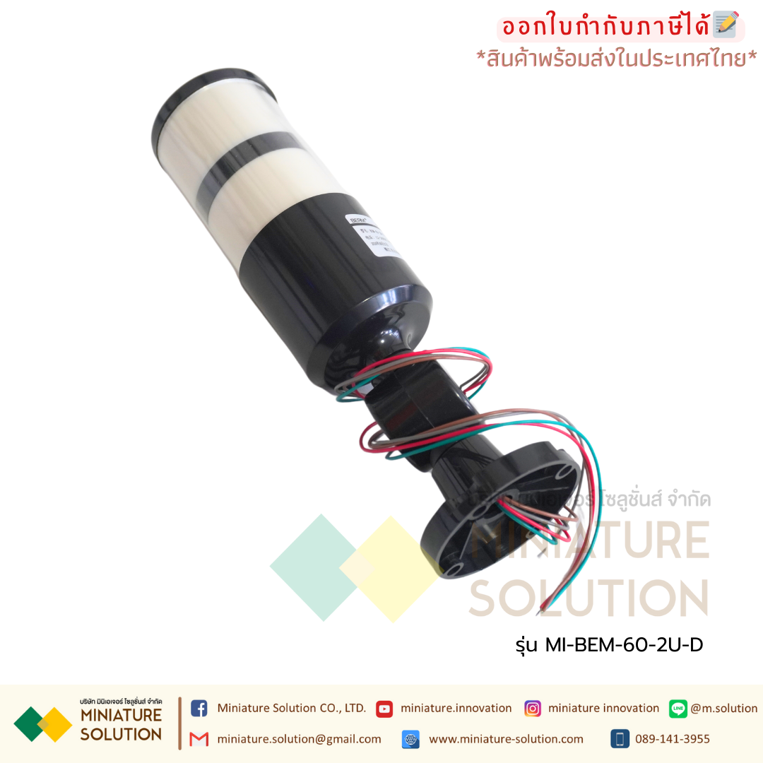 Signal Tower Light อุปกรณ์แสดงสถานะการทำงานของเครื่องจักร ขนาด 60 mm.(1 ชั้น R) (2 ชั้น RG)(3 ชั้น RGY)