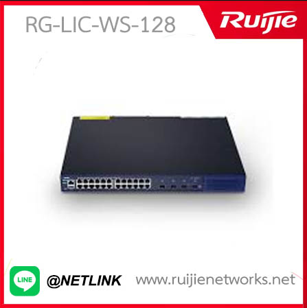 Controller รุ่น RG-LIC-WS-128