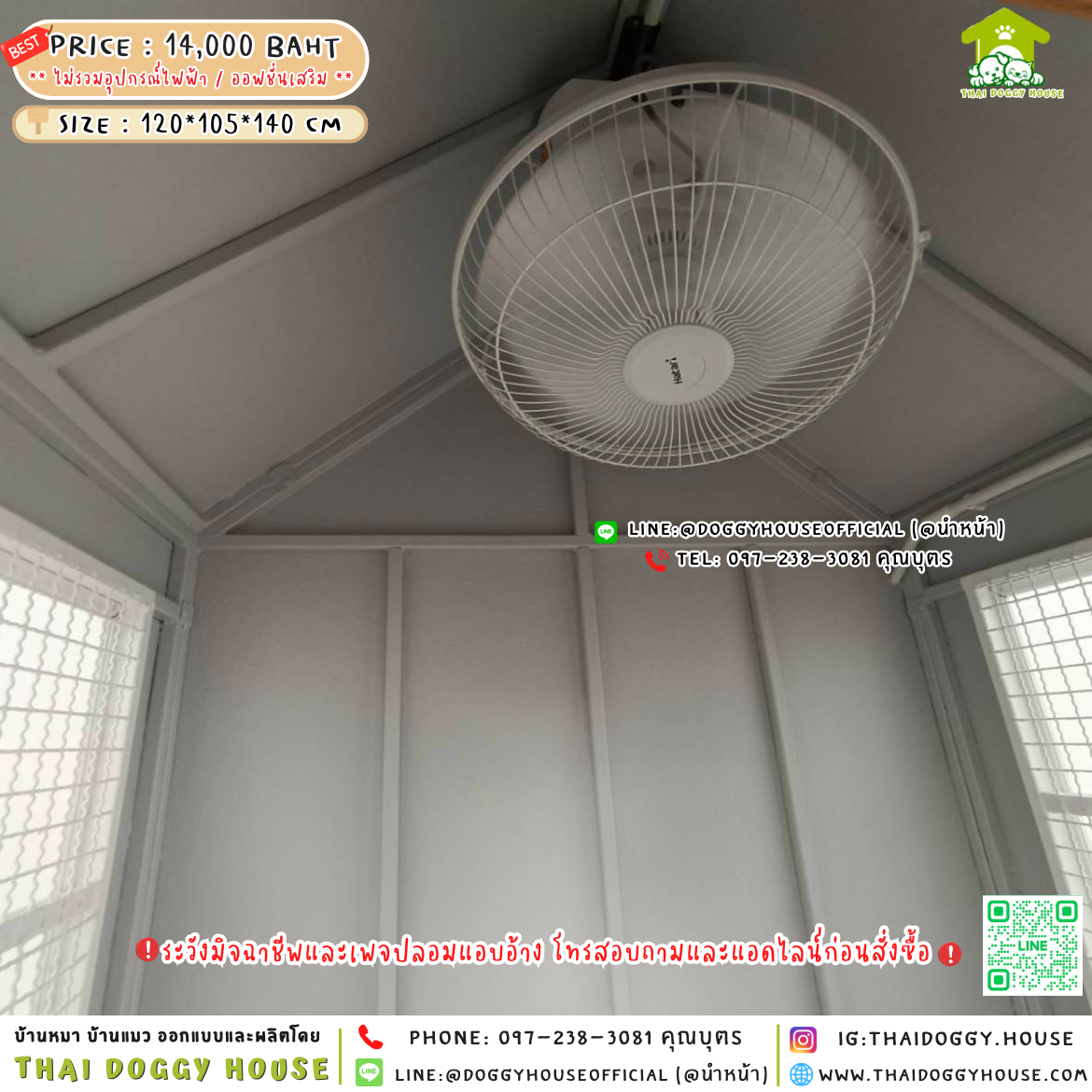 🏡บ้านหมา มุ้งลวด แบบบ้าน 𝑵𝒐𝒓𝒅𝒊𝒄 𝒔𝒕𝒚𝒍𝒆 🐶