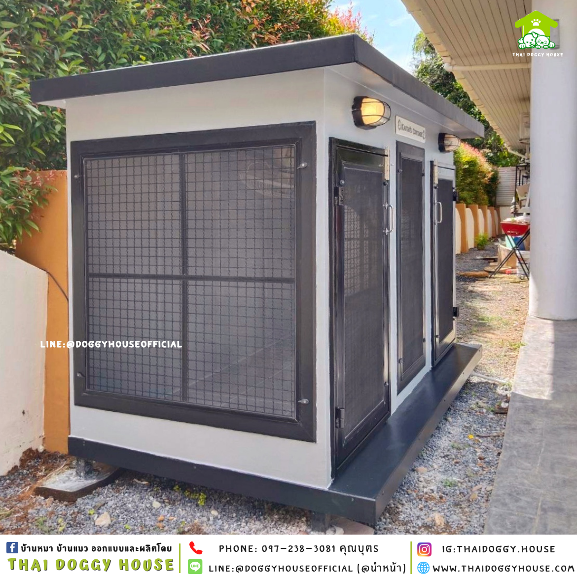 บ้านหมา ติดพัดลม แบ่ง 𝟐 ห้อง แบบบ้าน 𝑩𝑶𝑿 𝑺𝑻𝒀𝑳𝑬