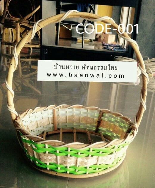กระเช้า Code-001 ทรงรี