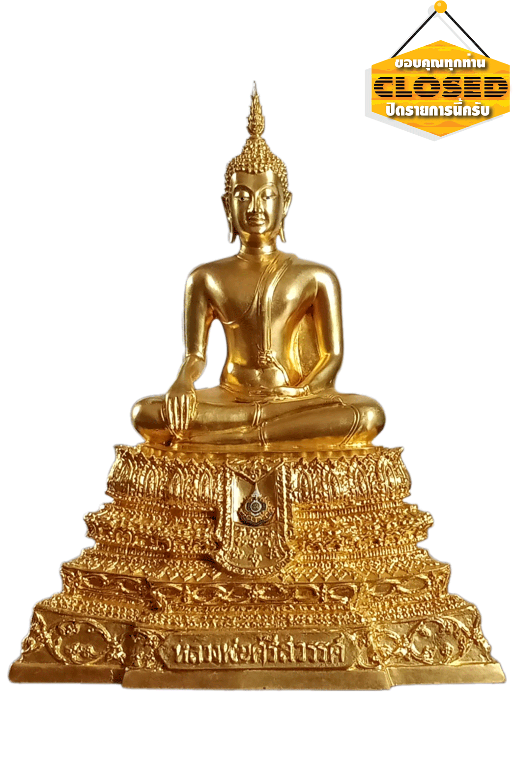 พระบูชา หลวงพ่อศรีสวรรค์ ขนาด5นิ้ว เนื้อกะไหล่ทอง พร้อมตราสัญลักษณ์ พระราชพิธีมหามงคลเฉลิมพระชนมพรรษาฯ6รอบ 5ธันวาคม ปี2542 ปี ในหลวงร.9 ลงยาเดิม พระบูชาแกะกล่อง