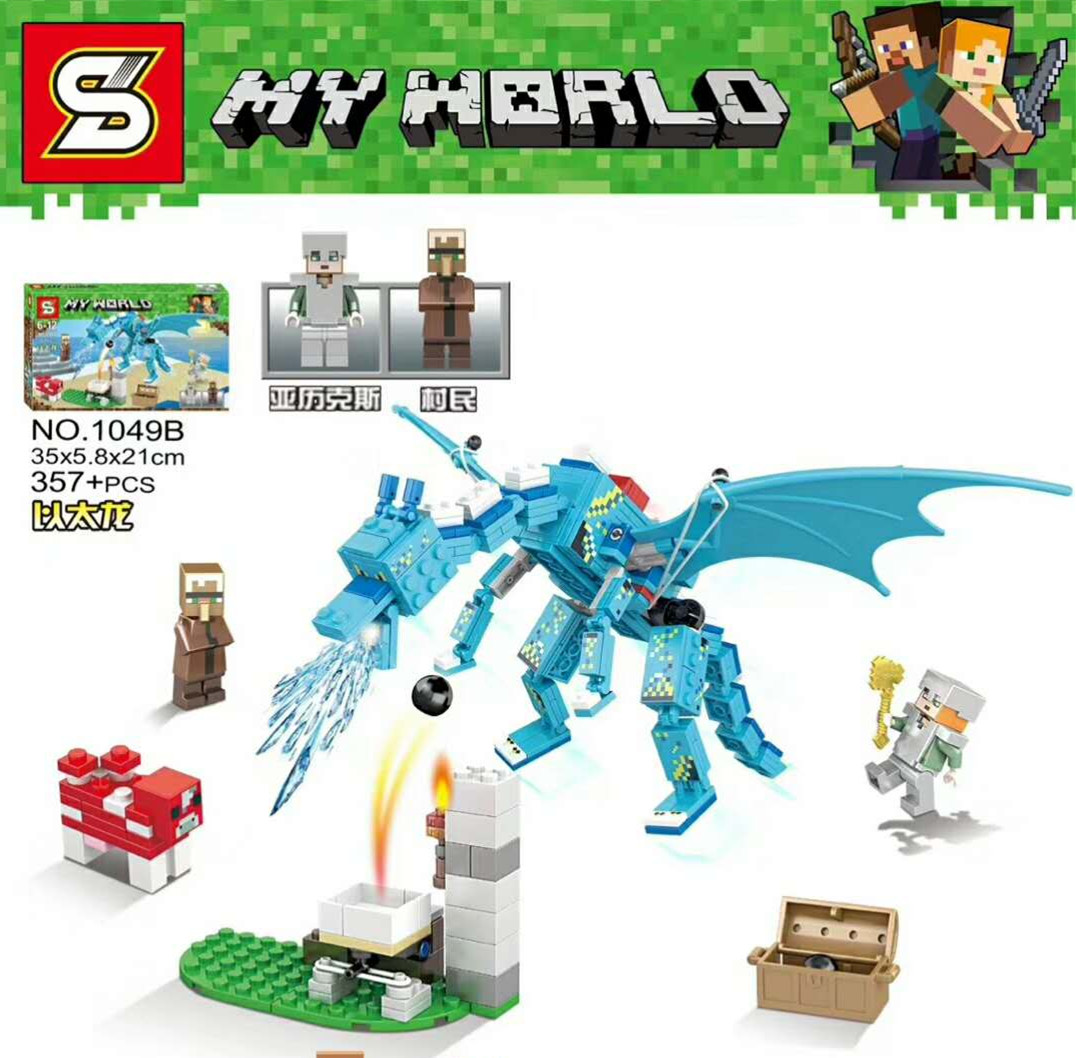 เลโก้จีน SY.1049B ชุด Minecraft