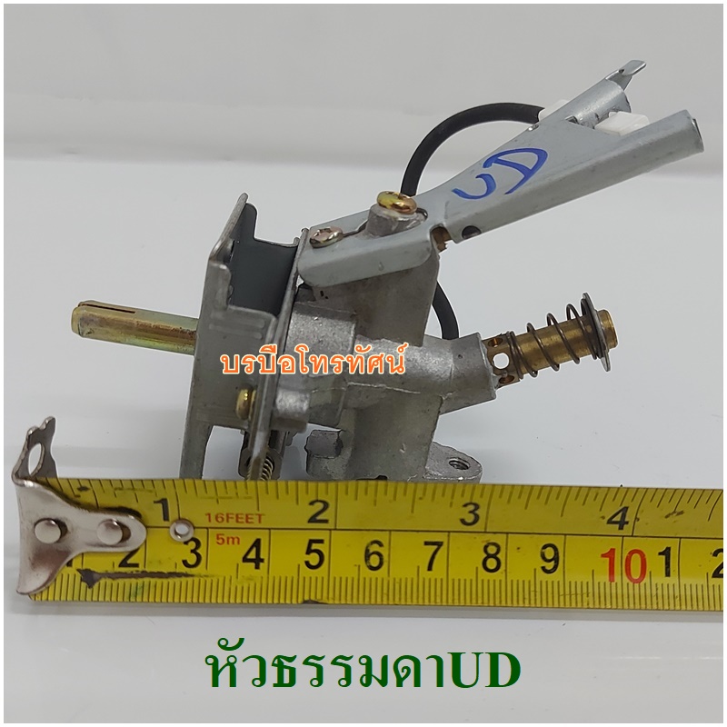 สปาร์คเตาแก๊ส Lucky flame หน้าเฉียง45องศา และสำหรับหัวเตาแก๊ส 1 ท่อUD