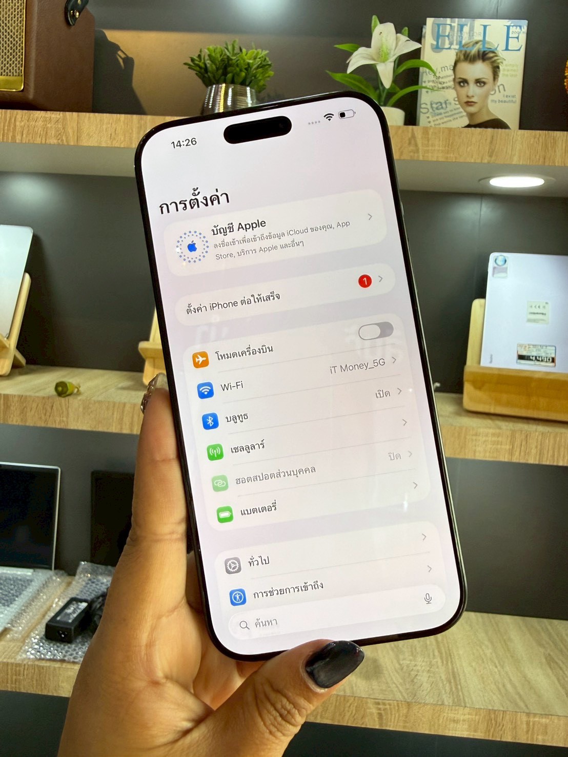 iPhone 16 Pro Max 512GB Black Titanium