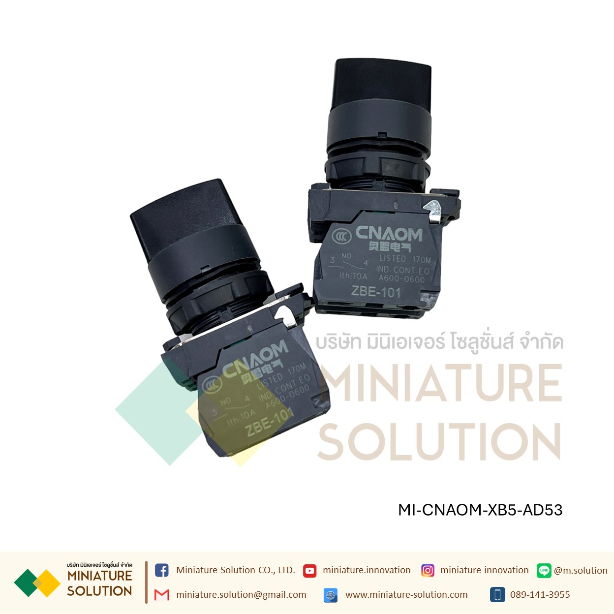 XB5-AD สวิตช์ซีเลคเตอร์ Harmony XB5, Selector Switch, Plastic Black 1NO 2NO CNAOM Ø22mm