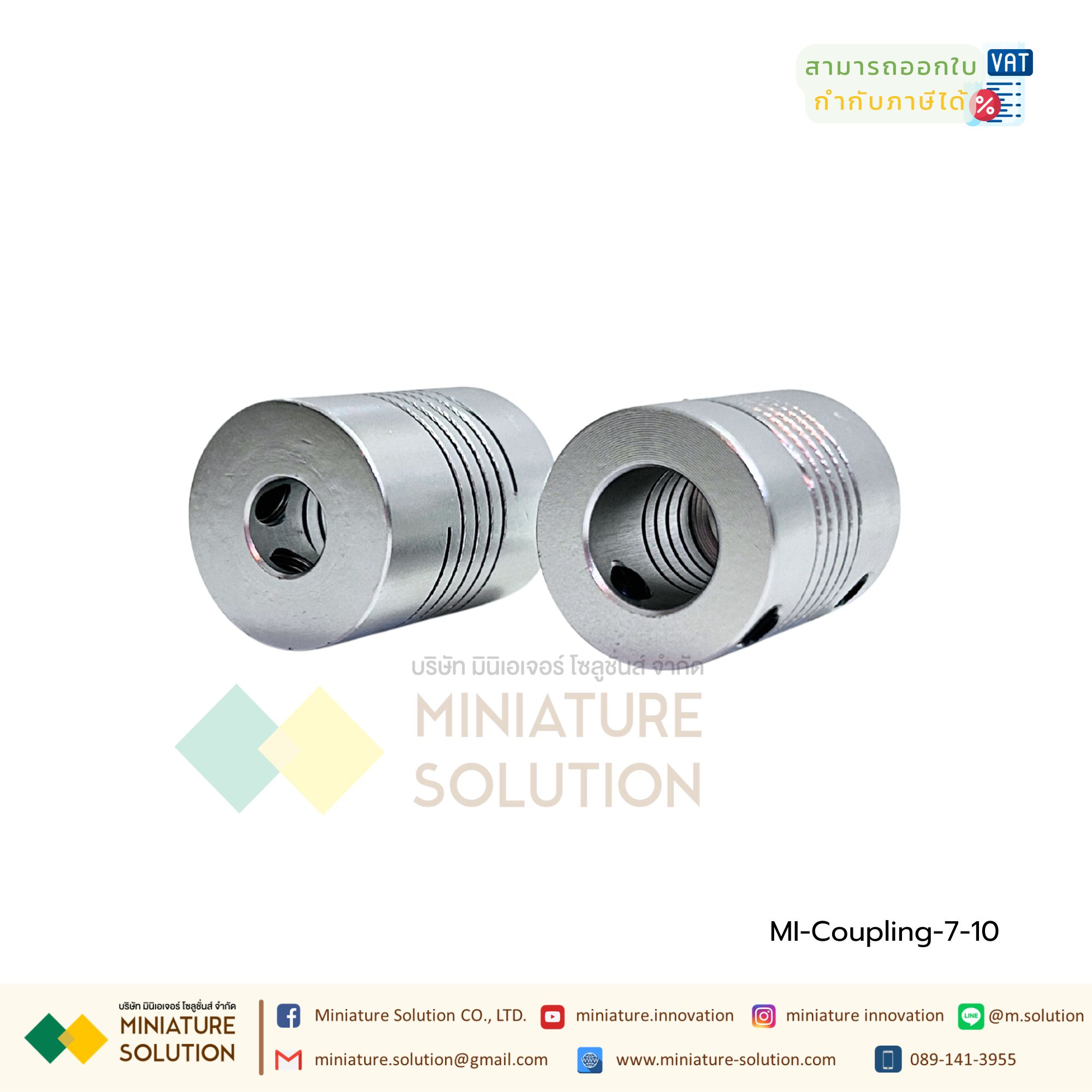 Coupling ข้อต่อเพลามอเตอร์ คัปปิ้ง มอเตอร์ ขนาดรูเพลา 3mm - 10mm