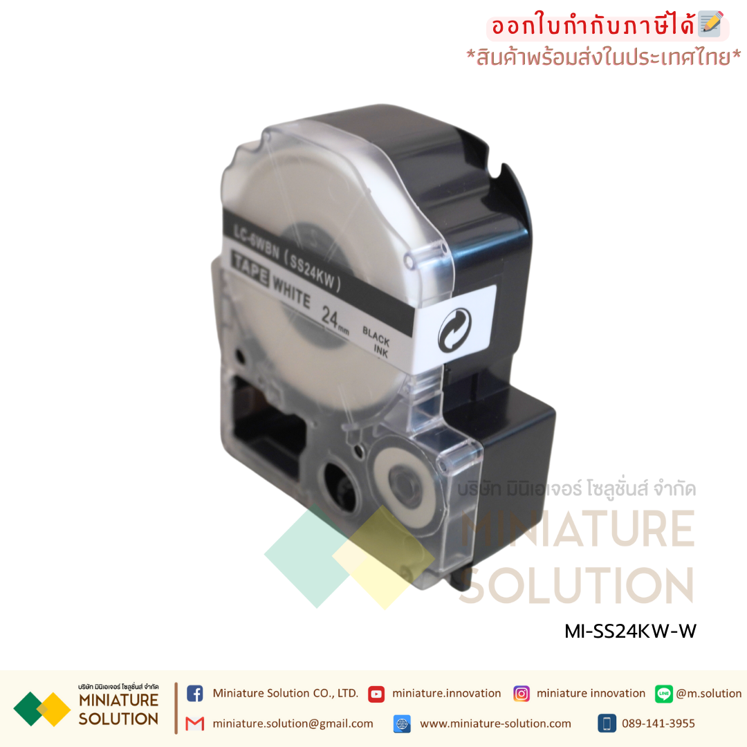 เทปพิมพ์อักษร รุ่น SS อักษรดำพื้นสีเลือกได้ ขนาด 9/12/18/36 มม. เทปพิมพ์ฉลาก Epson