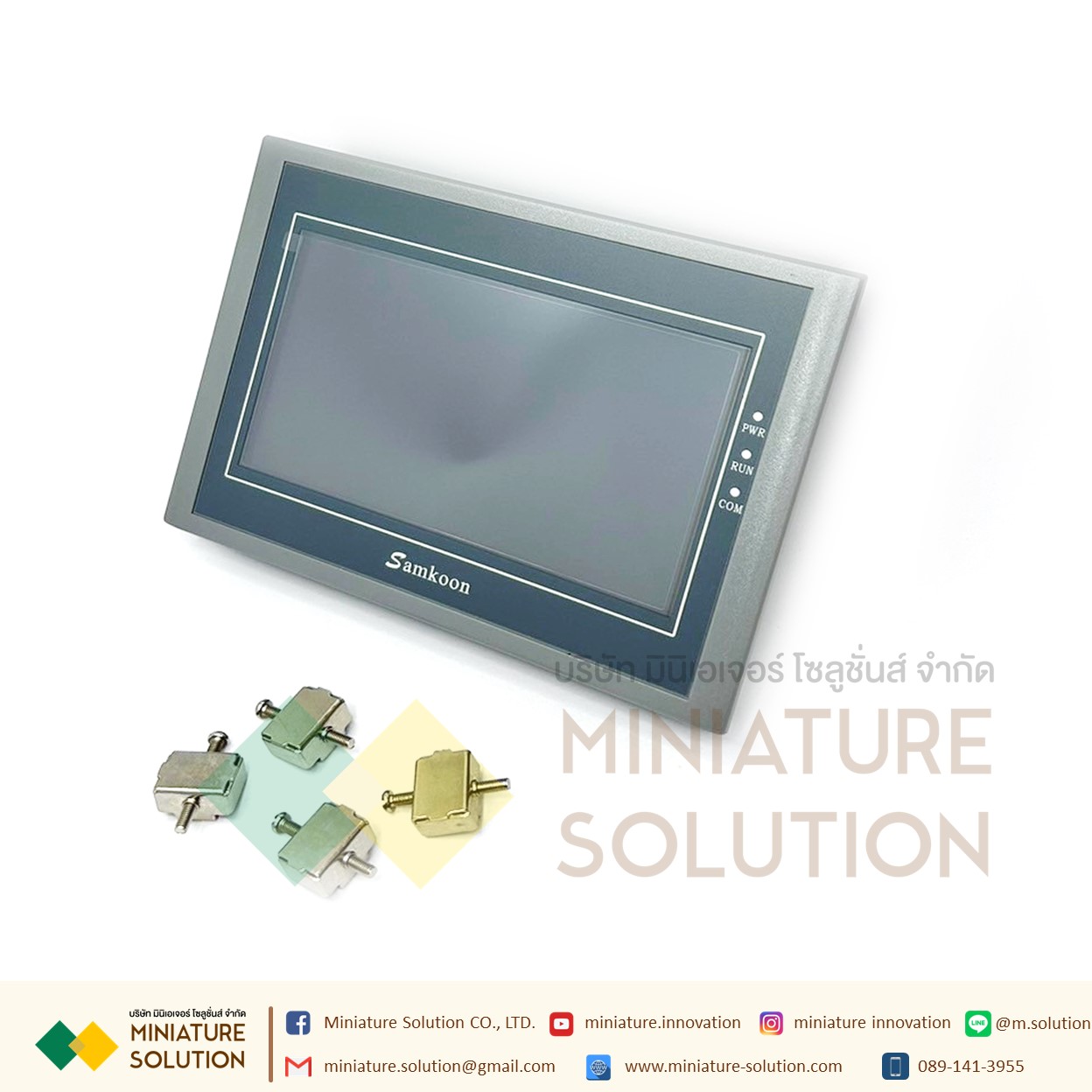 SAMKOON EA-070B touch screen 7-inch หน้าจอ HMI EA-070B
