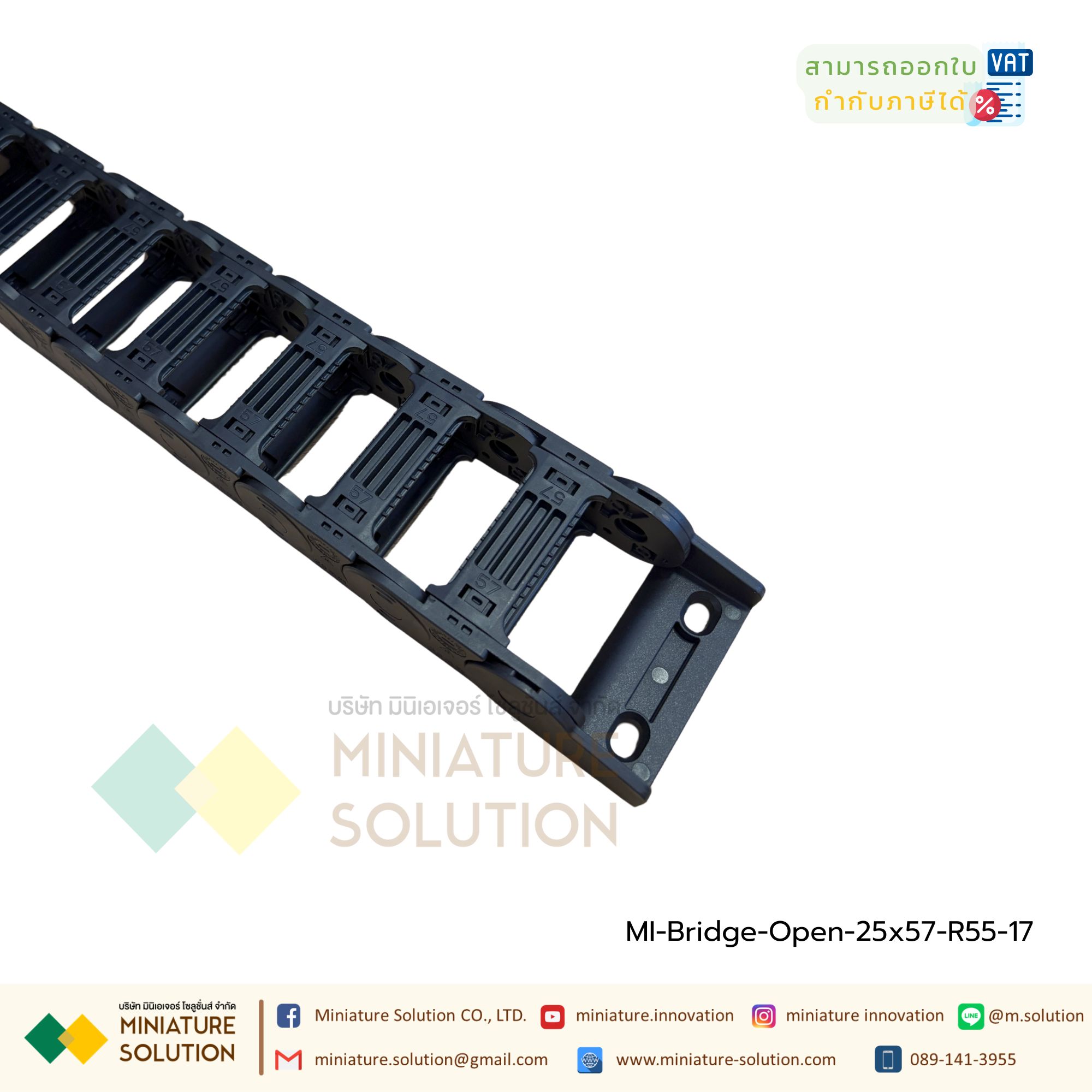 Bridge type can be opened รางกระดูกงู รางกระดูกงูร้อยสายไฟ Cable Chain, Cable Drag Chain, Cable Carrier Drag chain