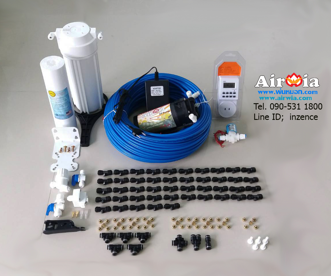 DIY Farm Set 45 หัว-Pump DP-50XCM หัวพ่น Code2-4