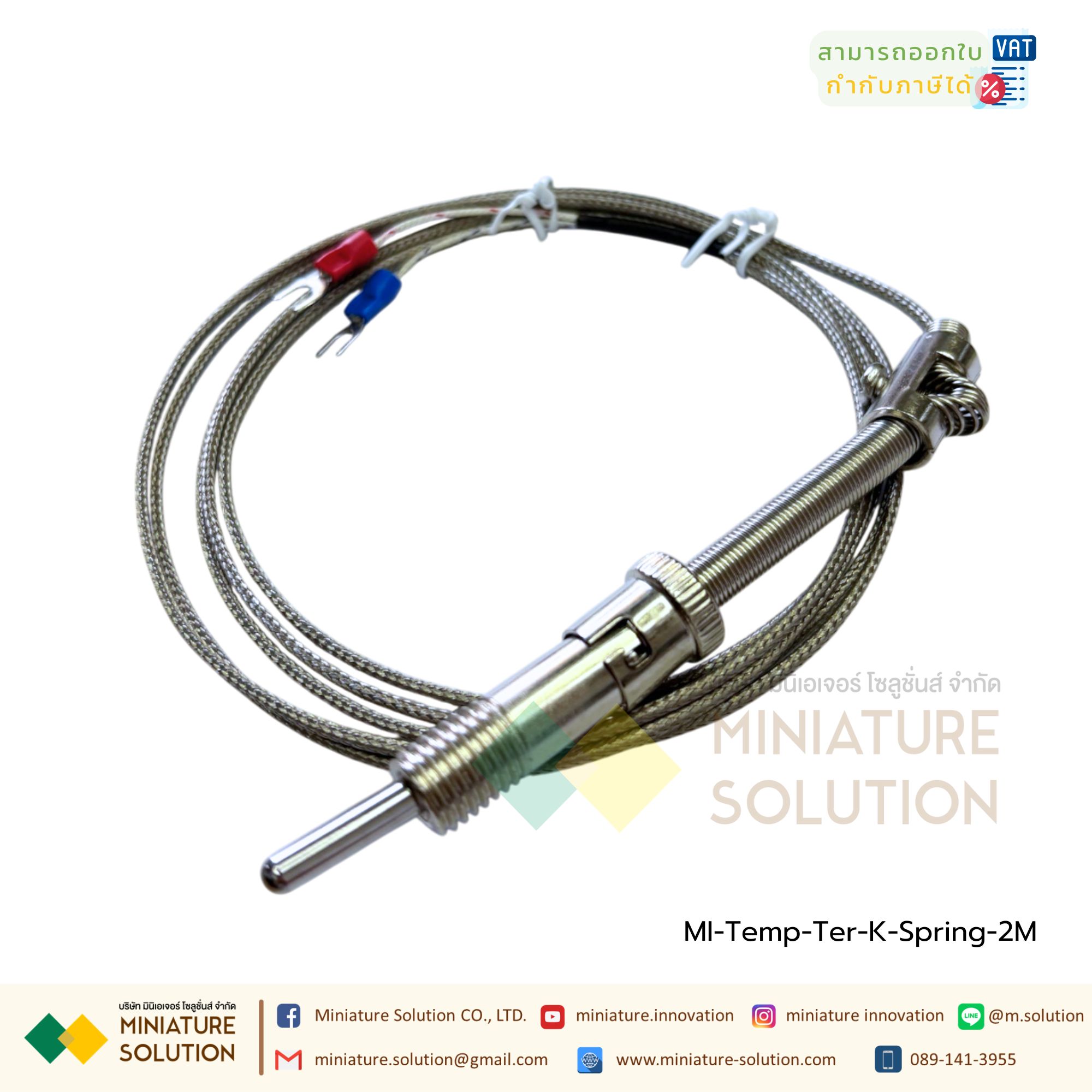 เทอร์โมคัปเปิล สายเครื่องวัดอุณหภูมิ Compression Spring Thermocouple K Type 0-400 องศา Screw M12