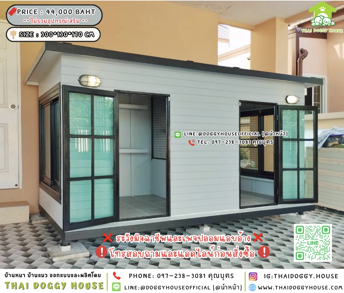 🏡บ้านแมว รองรับการติดแอร์ แบบบ้าน 𝐁𝐨𝐱 𝐬𝐭𝐲𝐥𝐞 🐱🐾