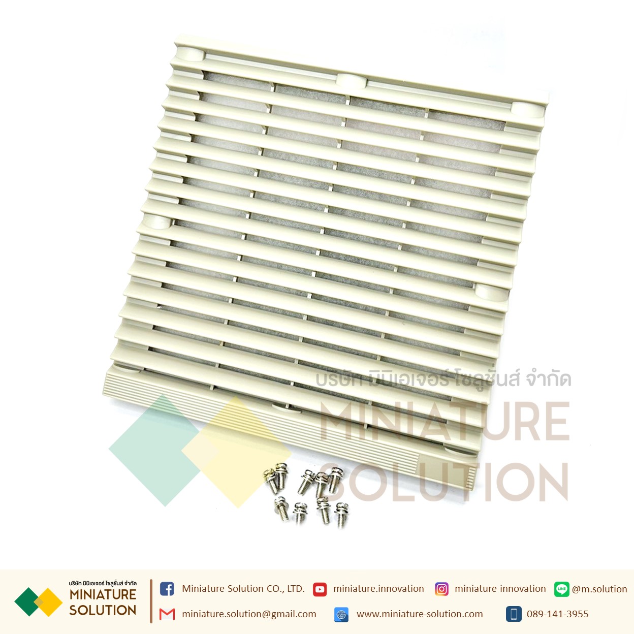พัดลมระบายความร้อนในตู้คอนโทรล Fan with Filter (Size 204x204x28 mm. / Hole Size 175x175mm / ขนาดพัดลม 120x120x25 mm / Model AS12025A2L5P4 gray net / 220VAC / ZL804 )