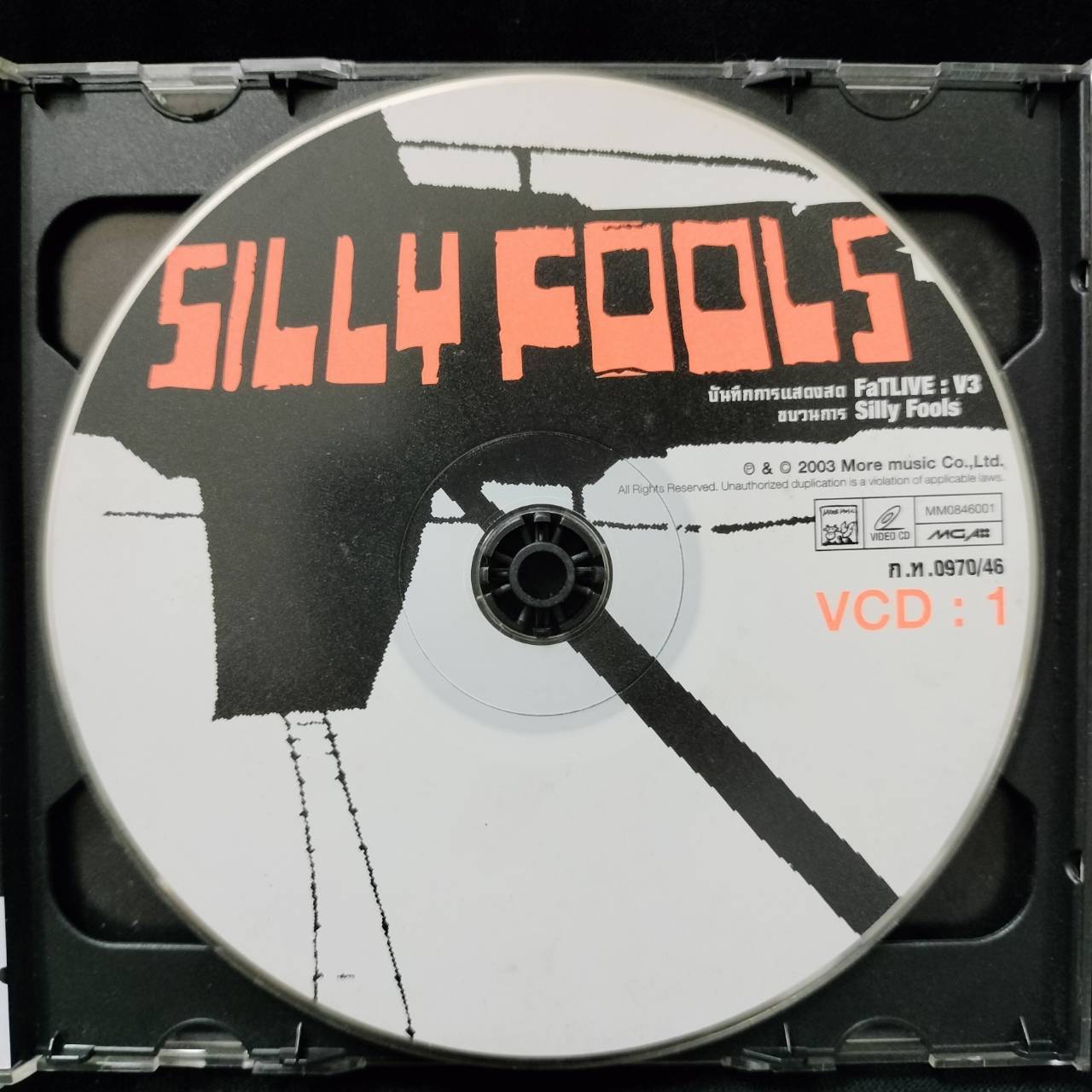 Silly Fools – FaTLIVE: V3 / 2VCD / แผ่นดี