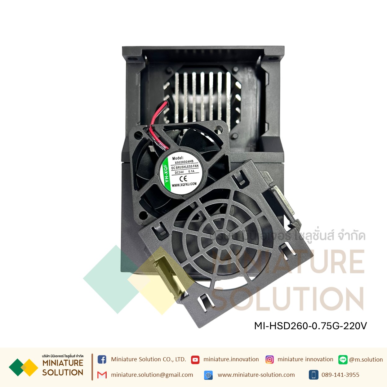 Hishida อินเวอร์เตอร์ควบคุมความเร็วมอเตอร์ Inverter VSD HSD260-0.75G 220VAC to 220VAC 0.75KW/2.2KW