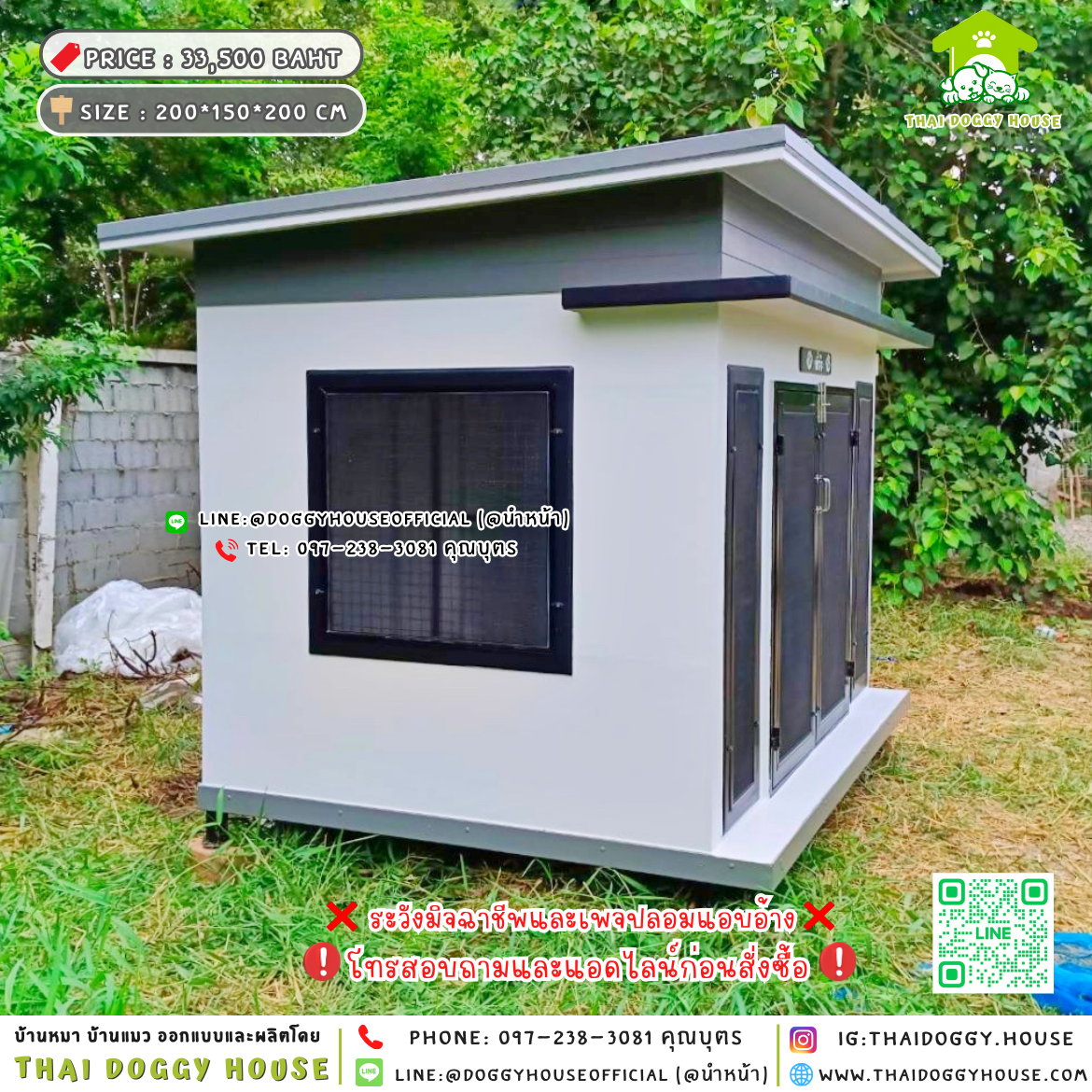 🏡บ้านหมา แบบพัดลม แบบบ้าน 𝐕𝐢𝐧𝐭𝐚𝐠𝐞 𝐬𝐭𝐲𝐥𝐞🐶🐾