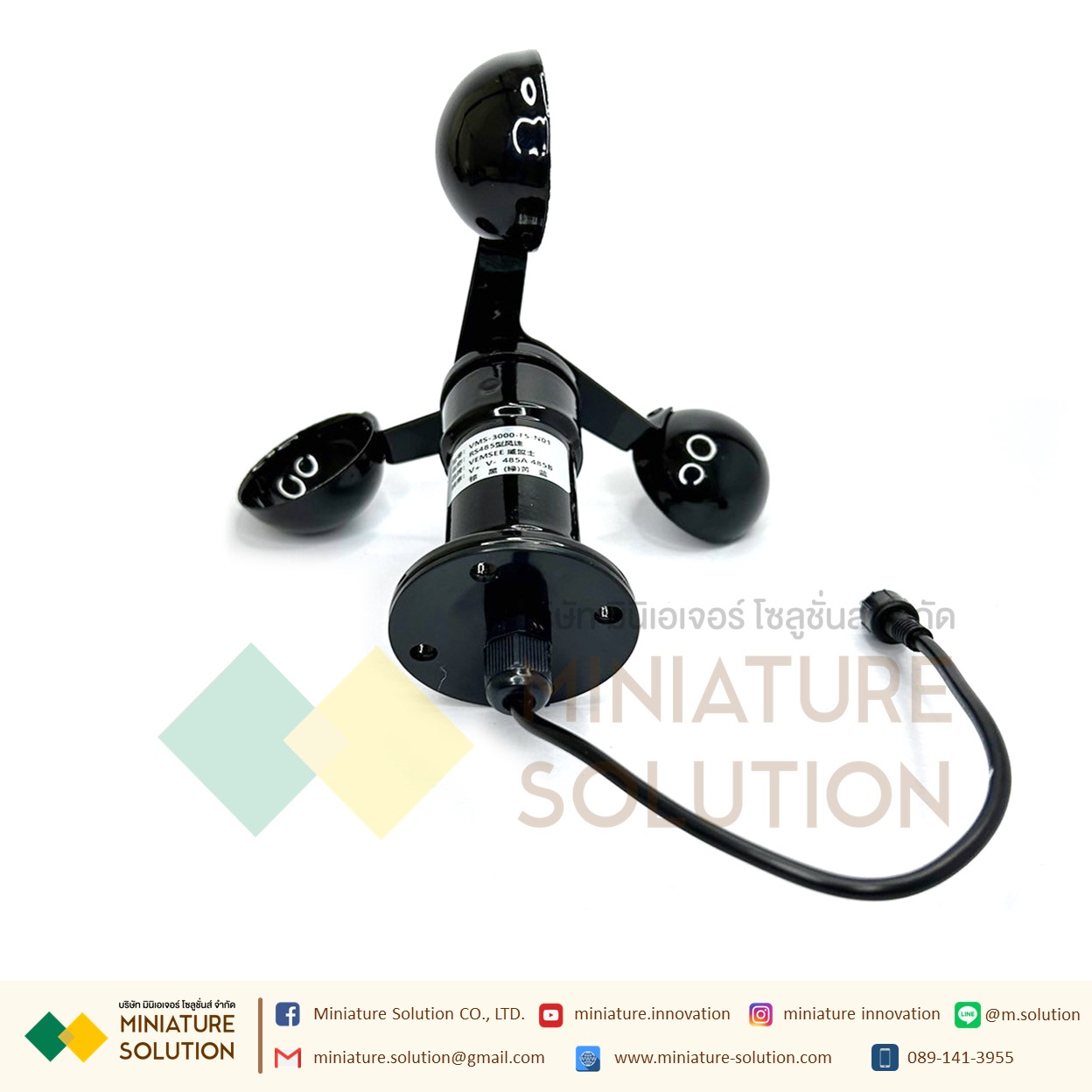 เซนเซอร์ความเร็วลม Wind speed Three cups outdoor weather station monitoring high-precision speed meter RS485 wind speed transmitter