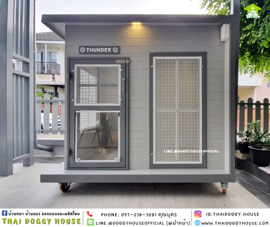 บ้านหมา แบบบ้าน 𝑩𝑶𝑿 𝑺𝑻𝒀𝑳𝑬