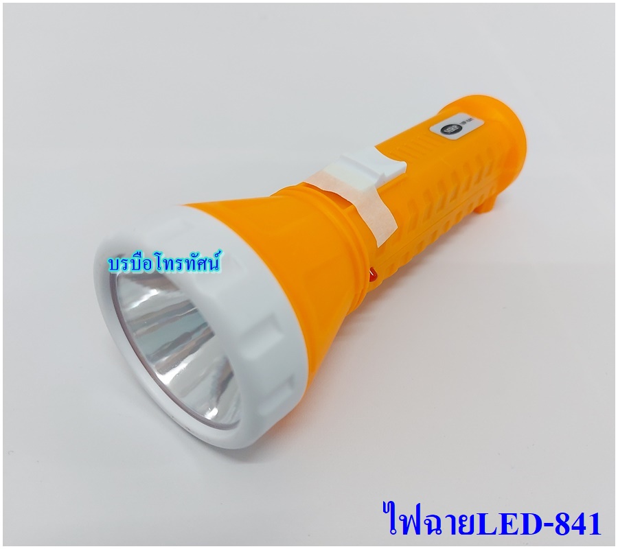 ไฟฉายมือถือ ไฟฉุกเฉิน ชาร์จเก็บไฟได้