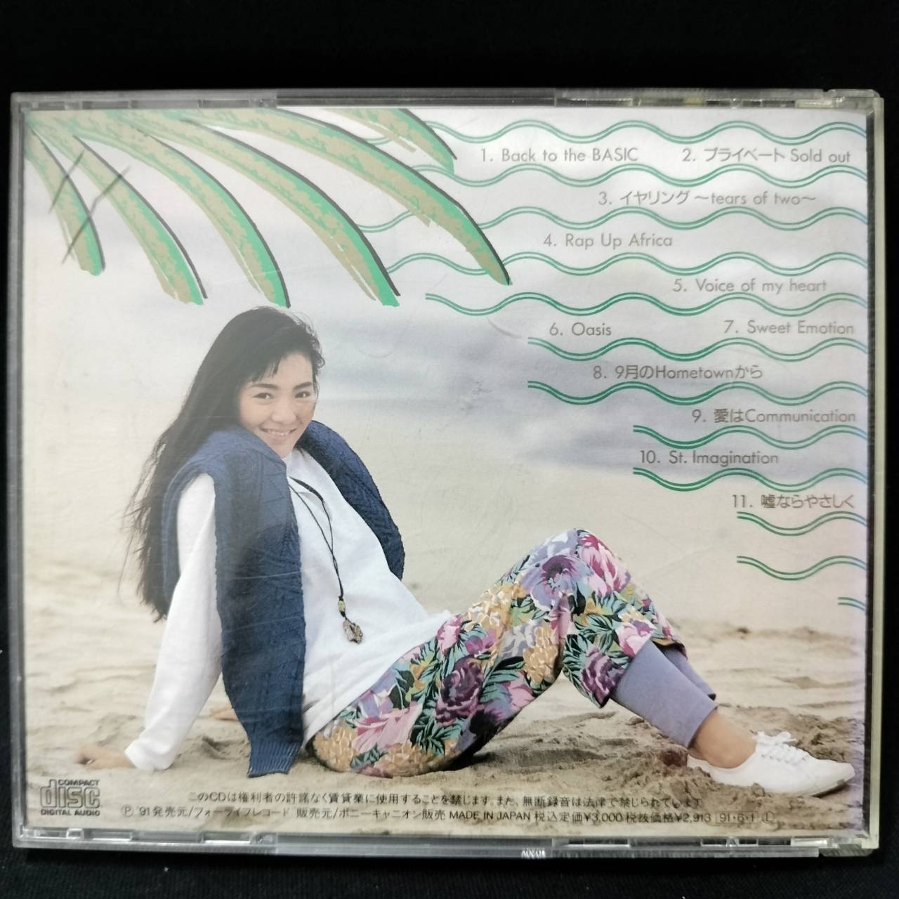 Anri – Neutral / JAPAN / แผ่นดี