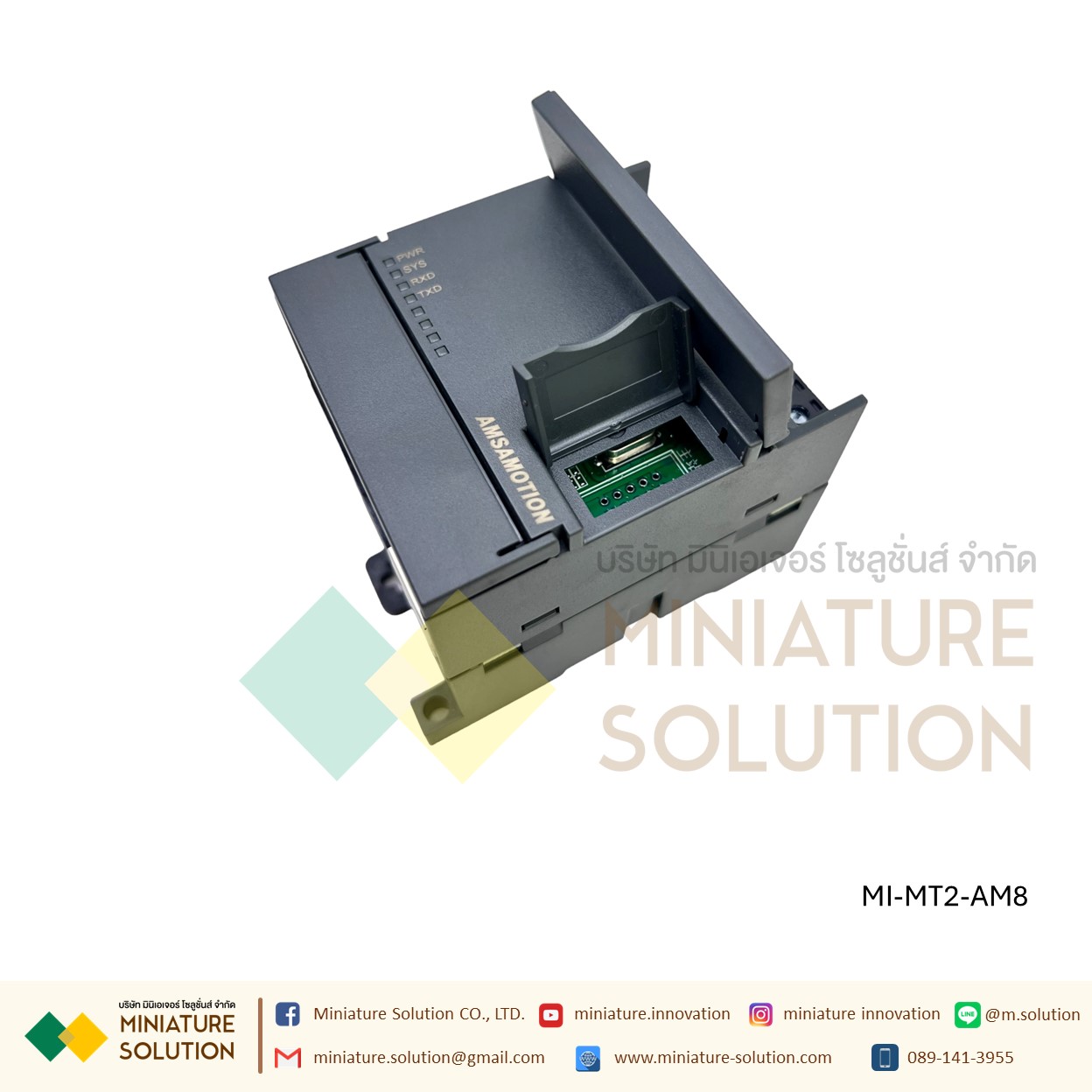 Amsamotion MT2-AM8 MT2-AE8 8AO Analog To Ethernet Acquisition โมดูลสำหรับ S7 Modbus TCP RTU SMART200/300/1200/FX5U PLC RS485 RJ45